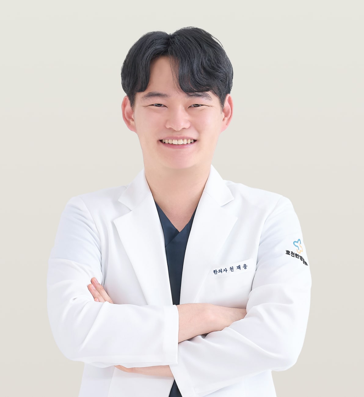 천재웅 진료원장