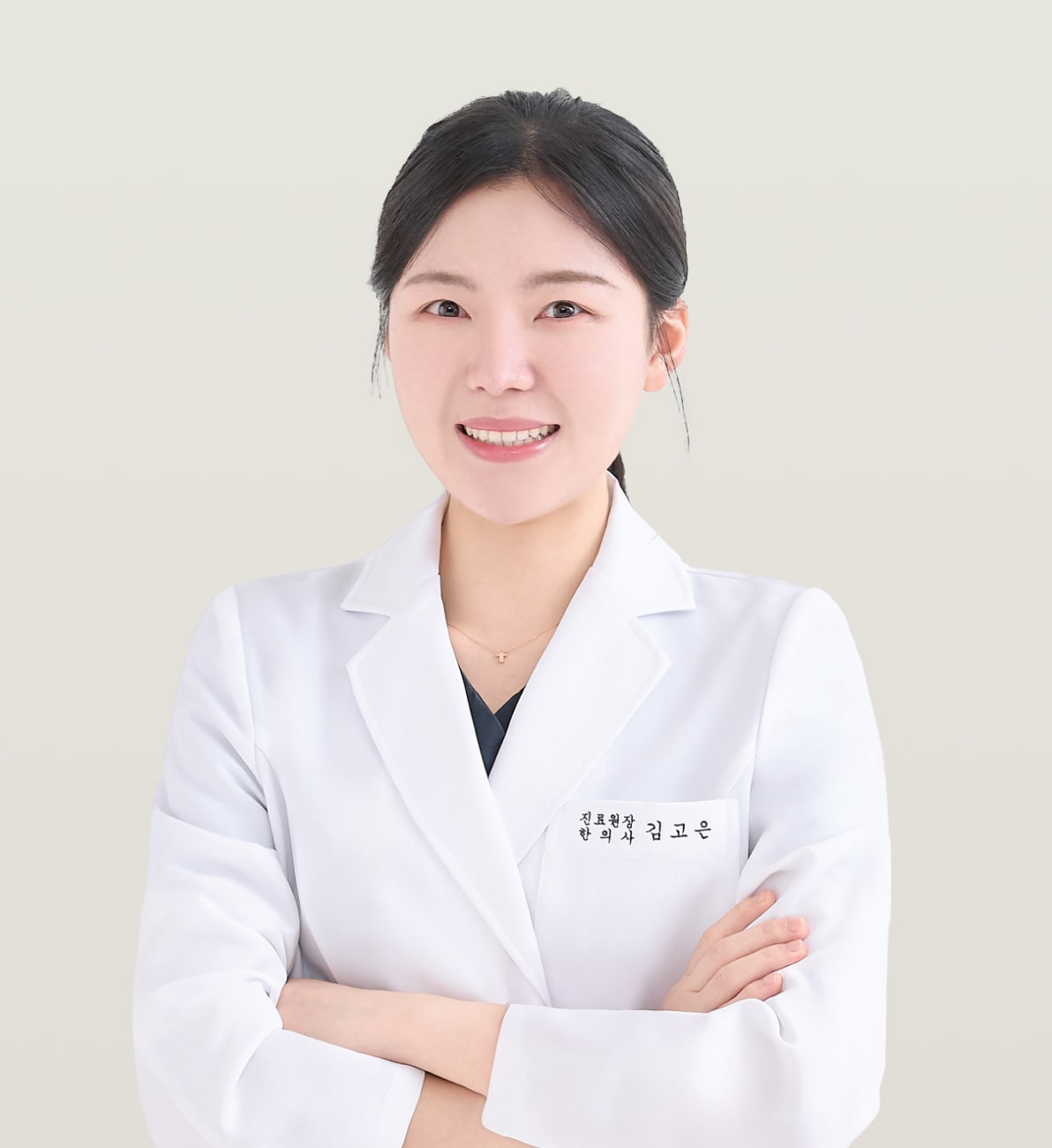 김고은 진료원장