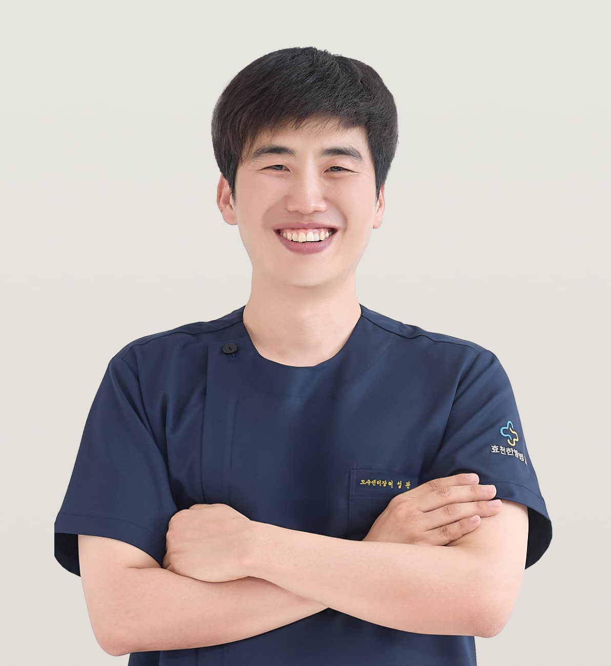 이성관 도수치료센터장
