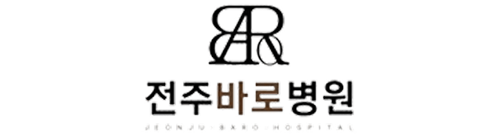 전주바로병원
