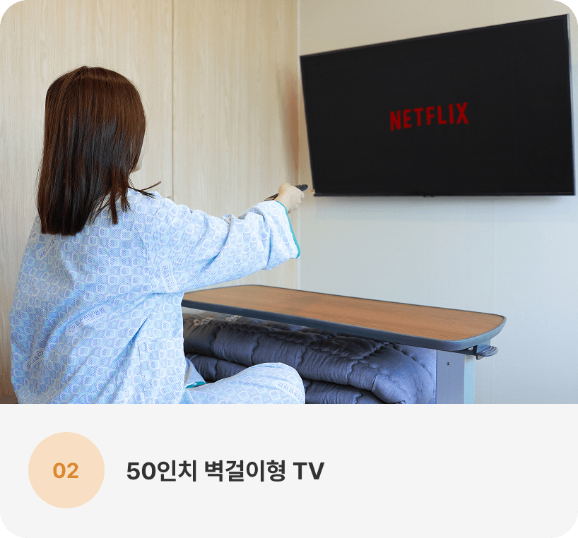 50인치 벽걸이형 TV